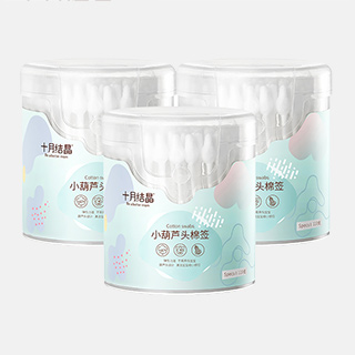 点击查看商品详情